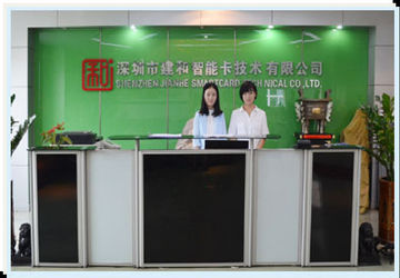 中国 Shenzhen jianhe Smartcard Technology Co.,Ltd.